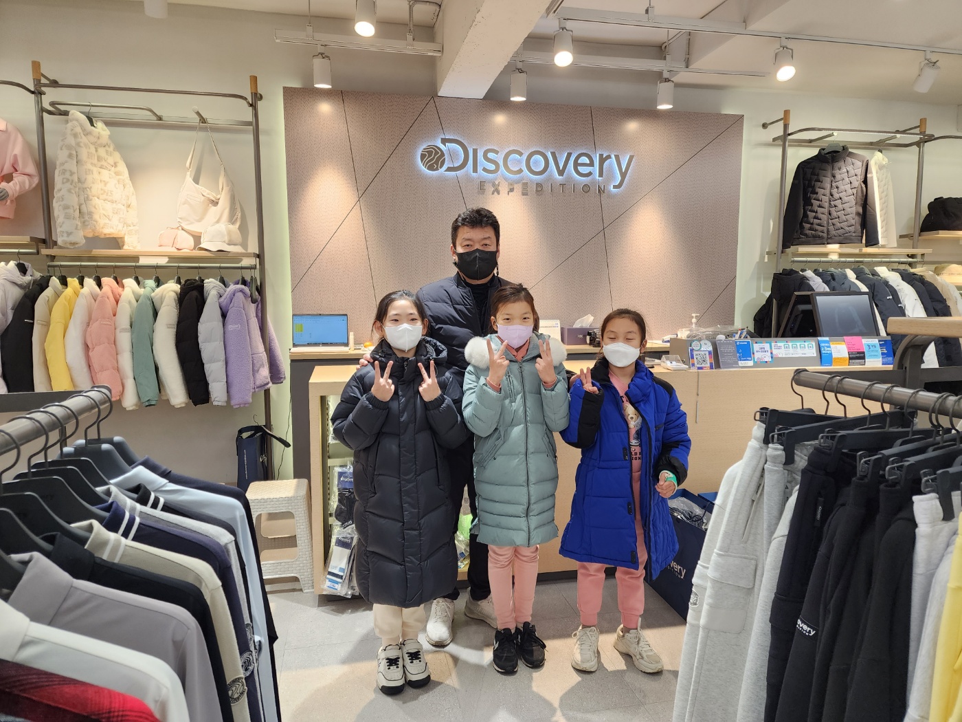 디스커버리  남문점  물품후원  소식
