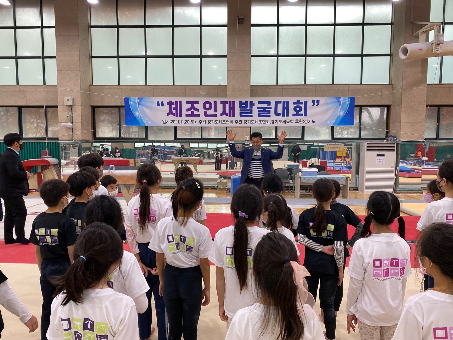 2021 스포츠 유망선수 육성 공모 사업