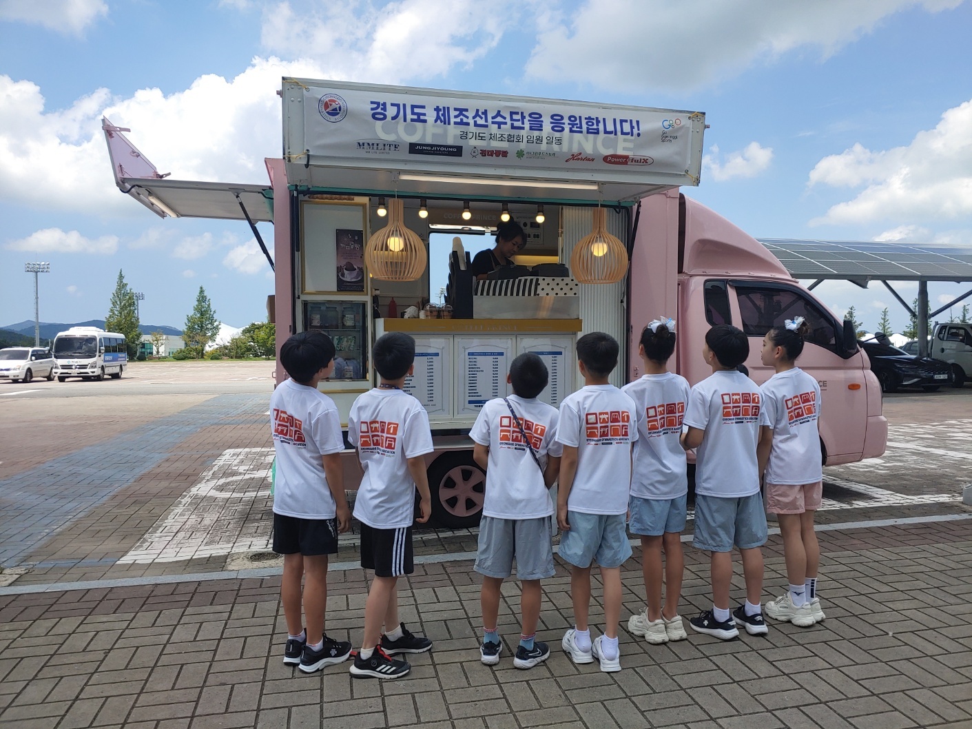 제 50회 문화체육관광부장관기 전국시·도대항체조대회 겸 2023 전국대학·일반체조선수권대회 커피음료차 지원